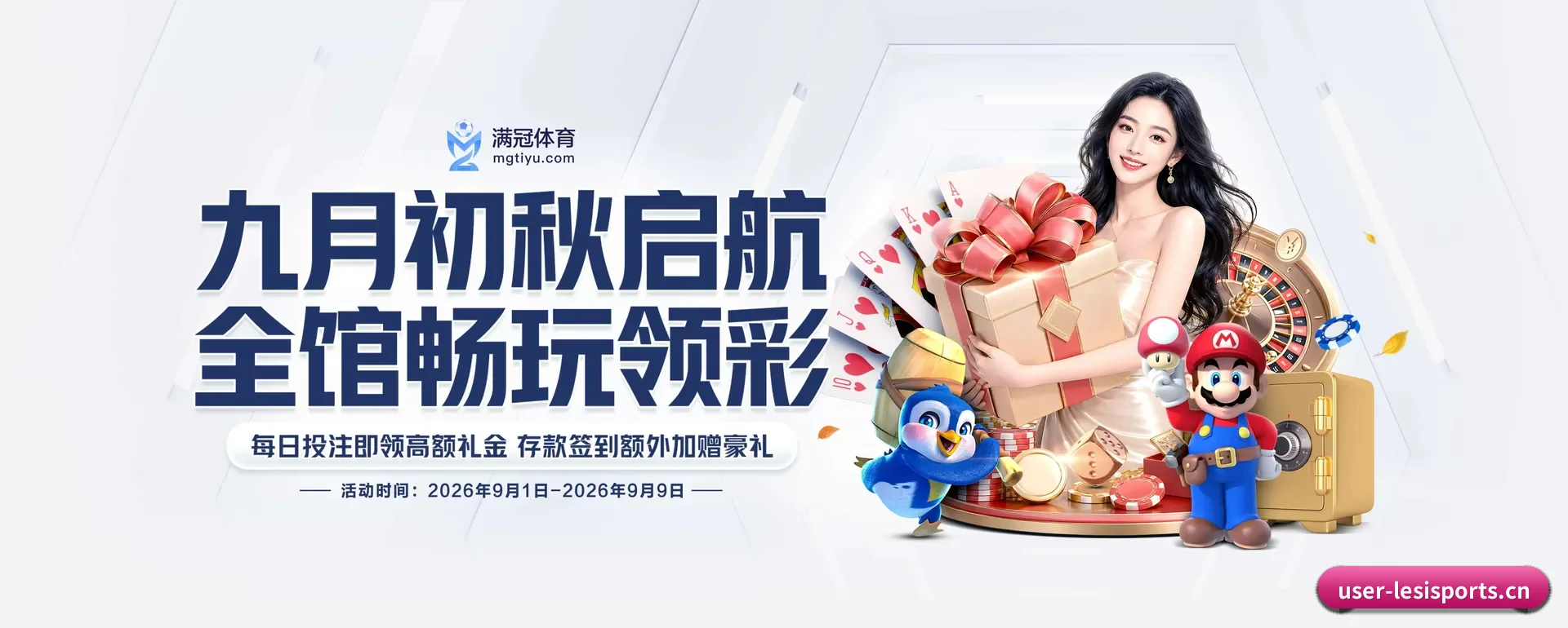 乐思官网 APP | LESI SPORTS